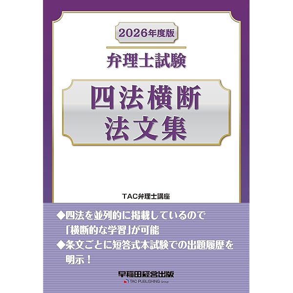 商標法講義 第２版 商標法講義 第2版 Amazon.co.jp: 商標法講義 第2版 : 西村
